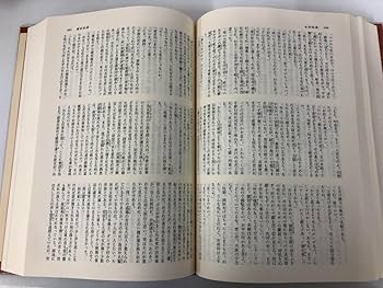 Amazon.co.jp: 3 全36冊 昭和文学全集 本巻35冊+別巻1冊 天金